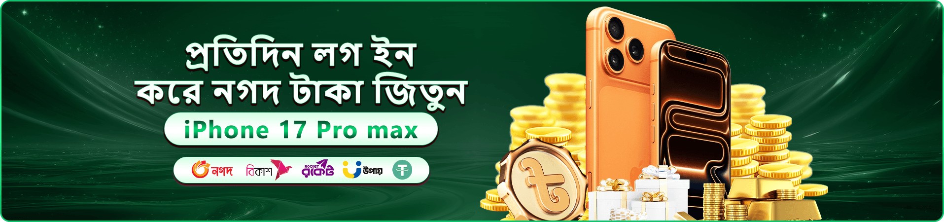 Takabet বোনাস অফার - প্রথম ডিপোজিট 100% বোনাস