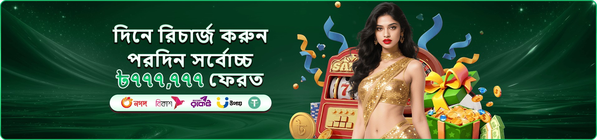 Takabet স্লট গেমস - বড় জ্যাকপট জিতুন